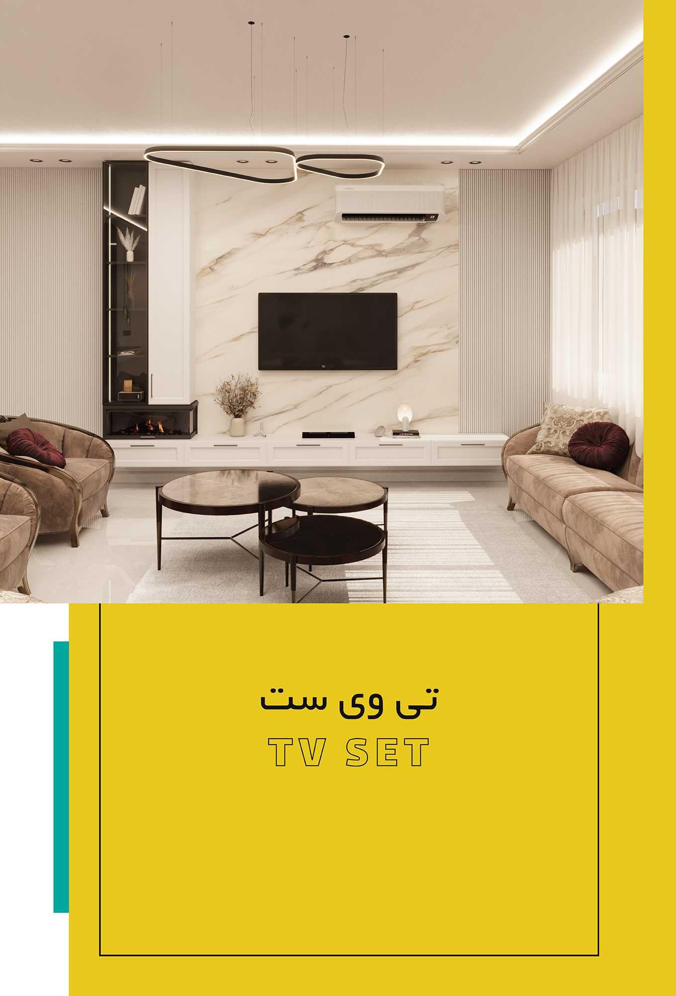 طراحی تی وی وال در شیراز
